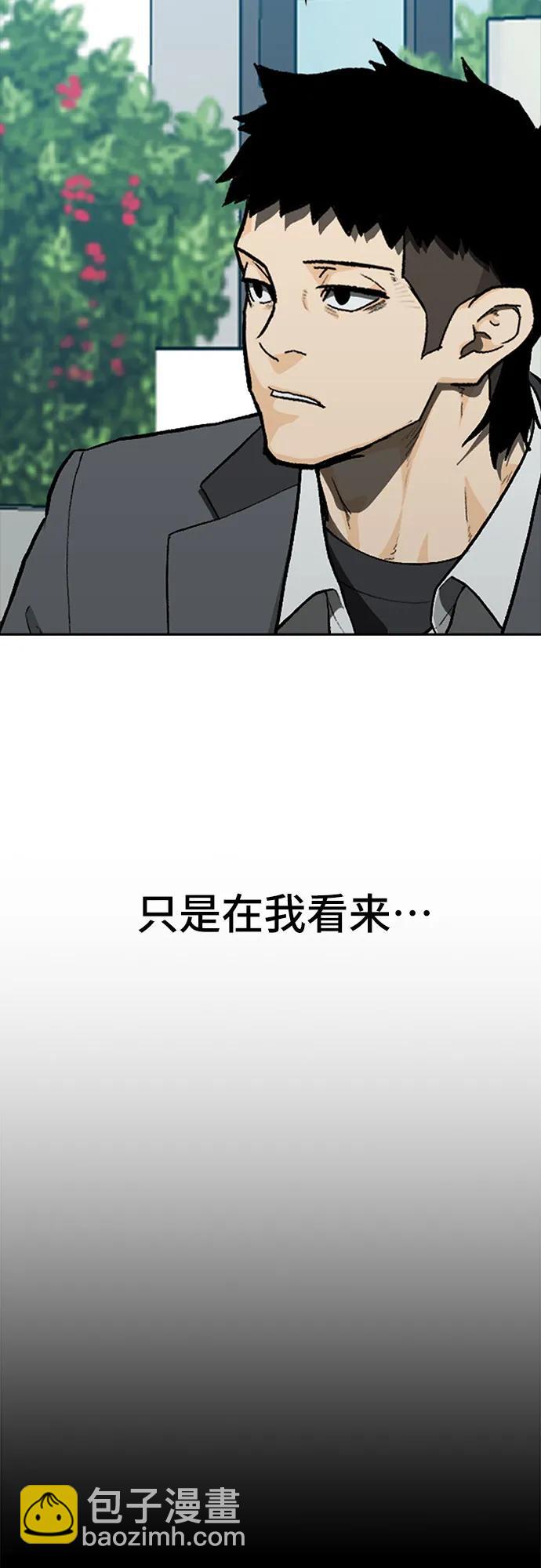 第52话40