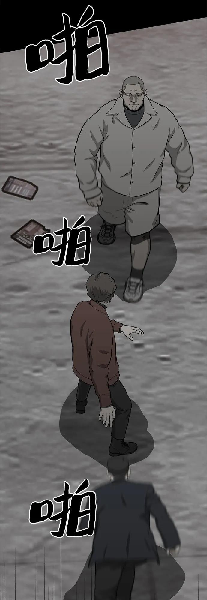 第52话41
