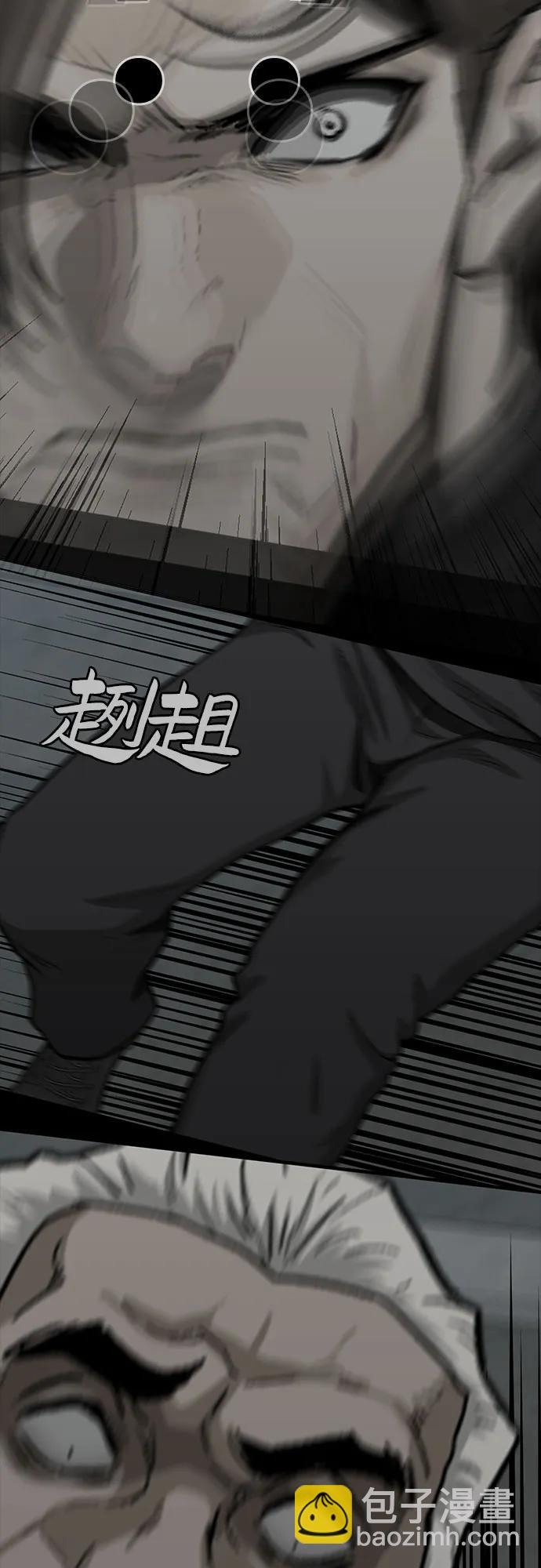 第52话46