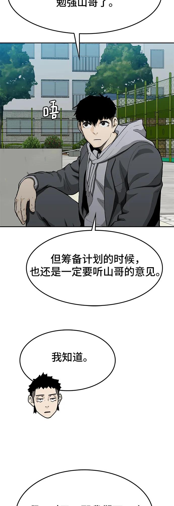 第52话55