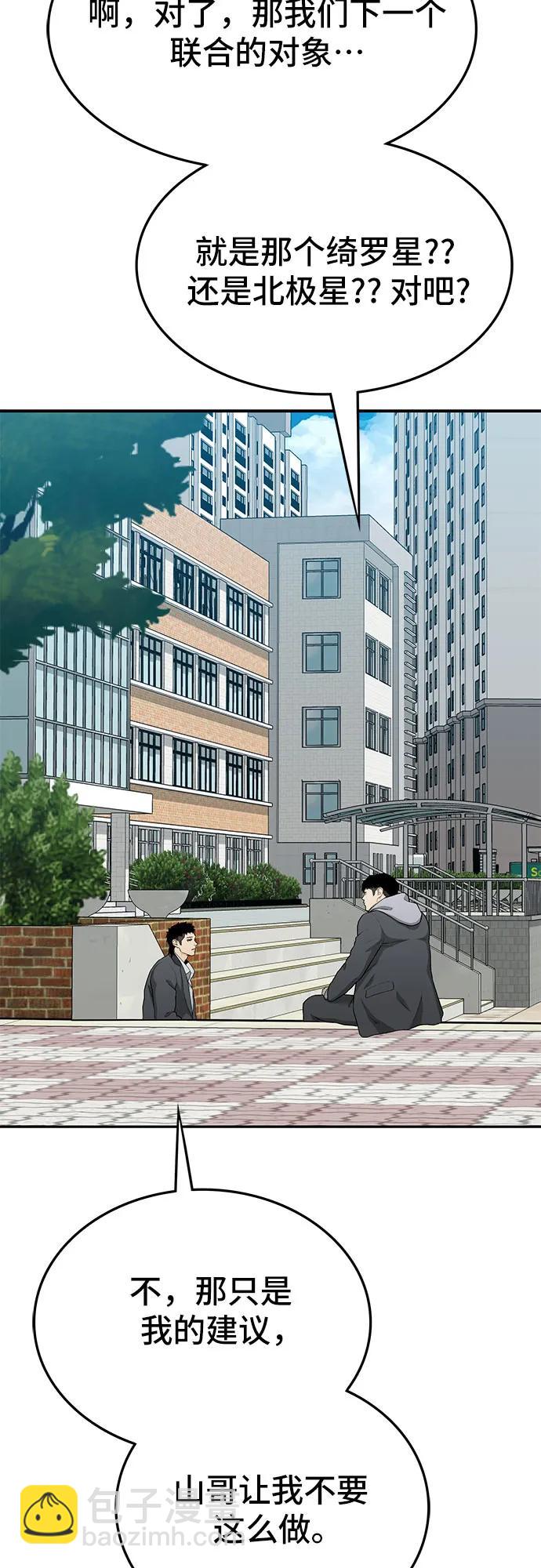第52话56
