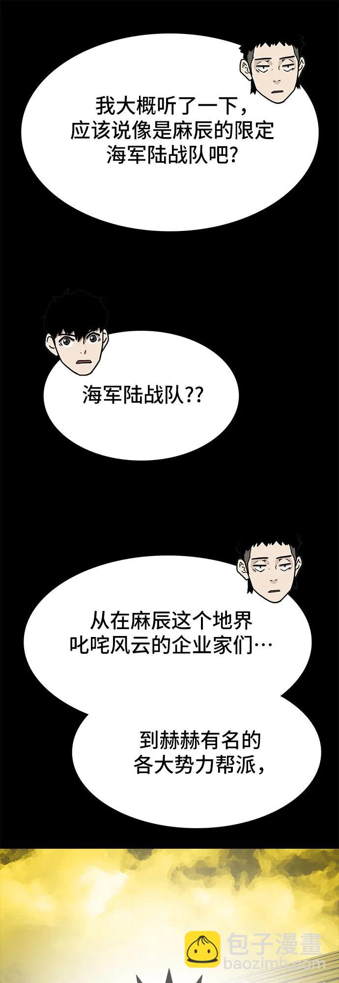 第52话60