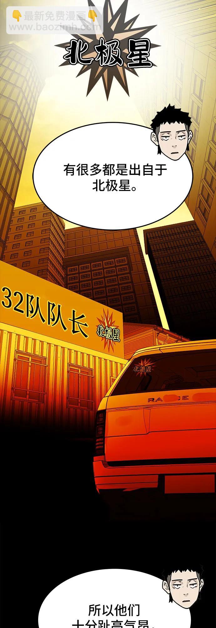 第52话61