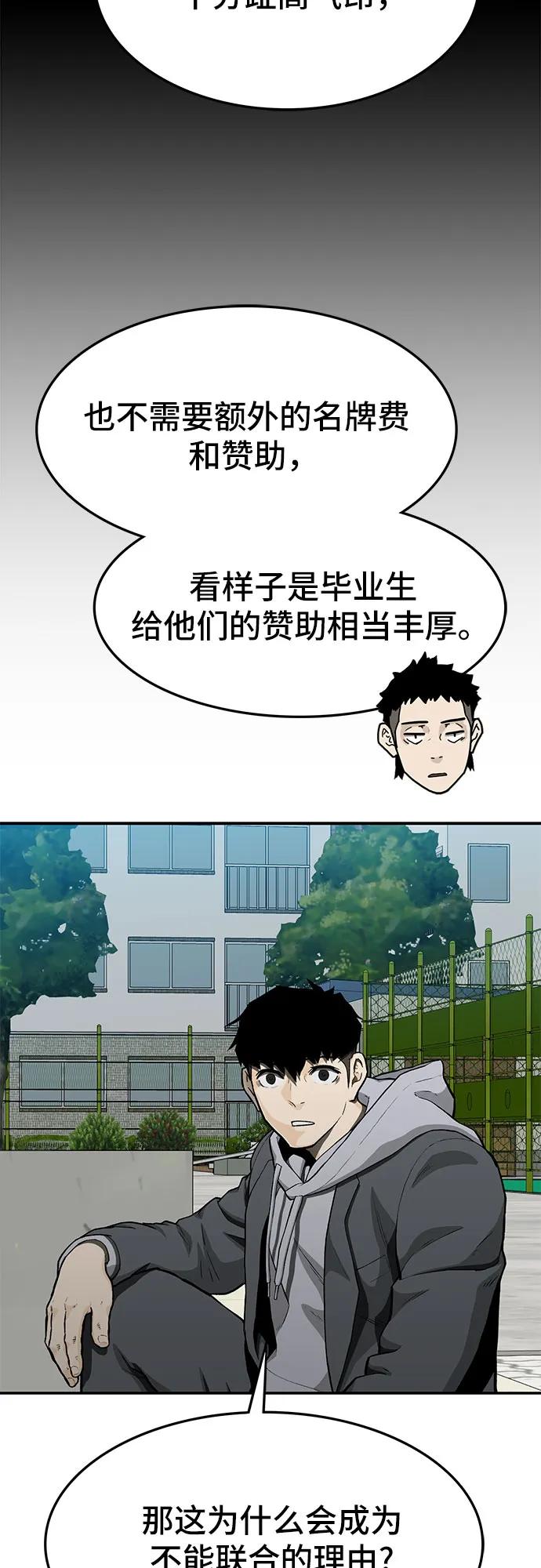 第52话62