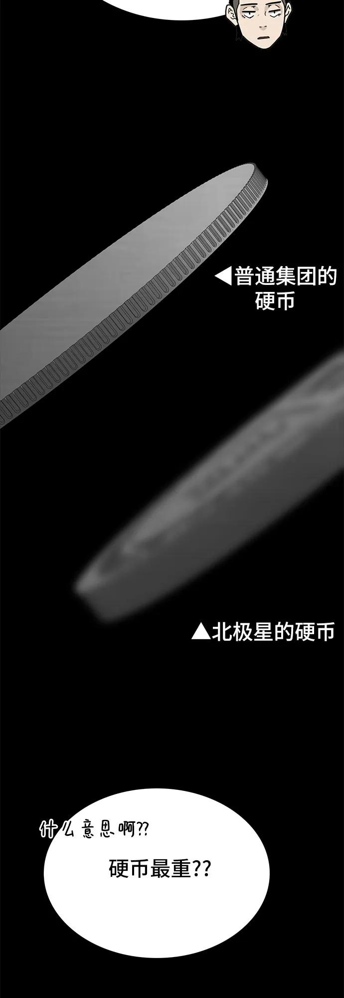 第52话65