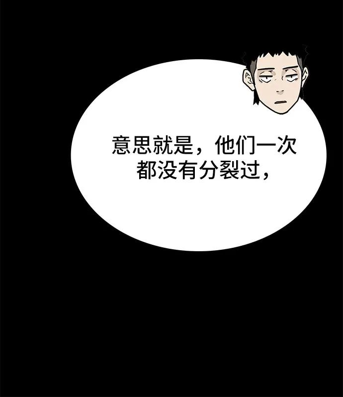 第52话66