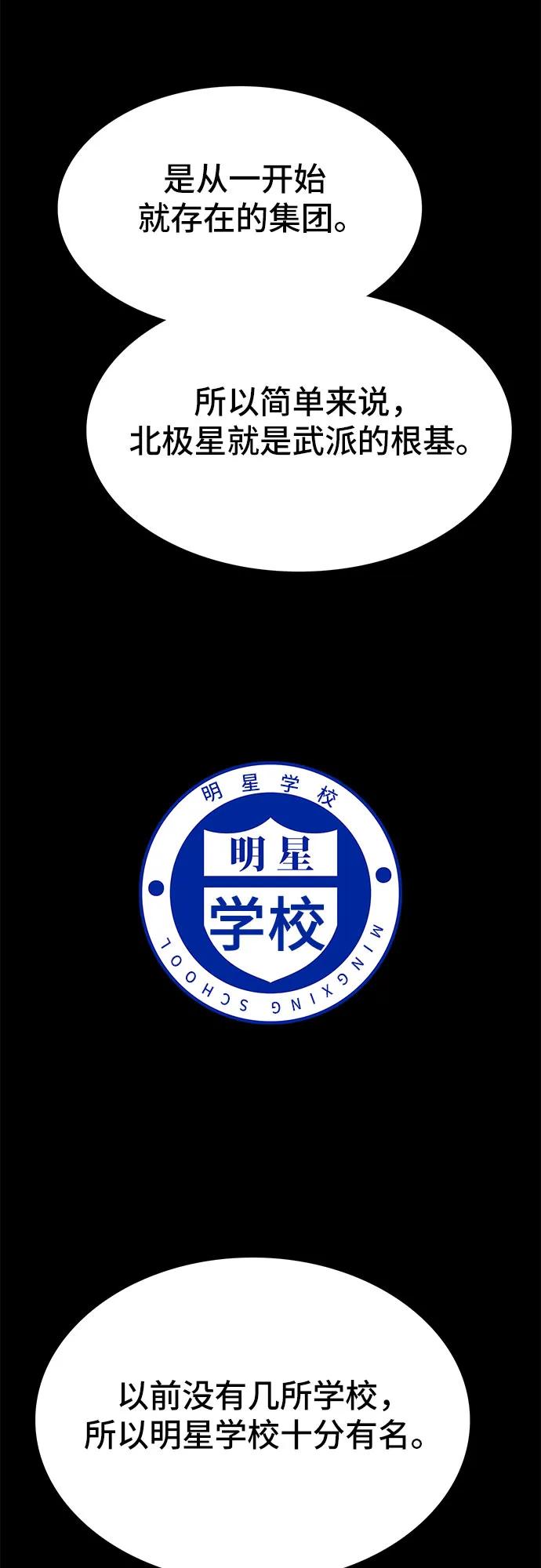 第52话67