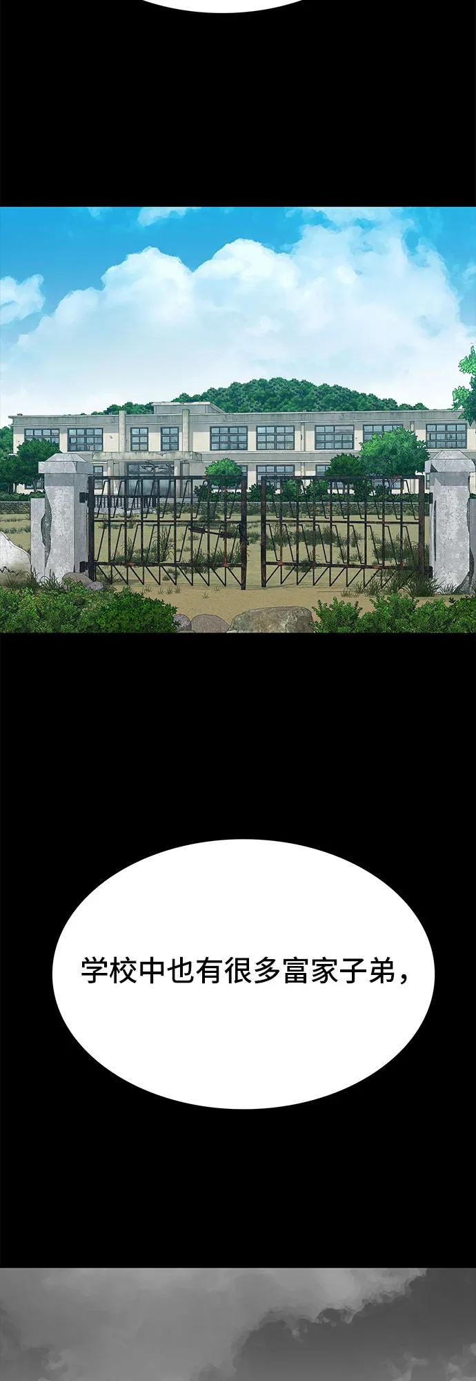 第52话68