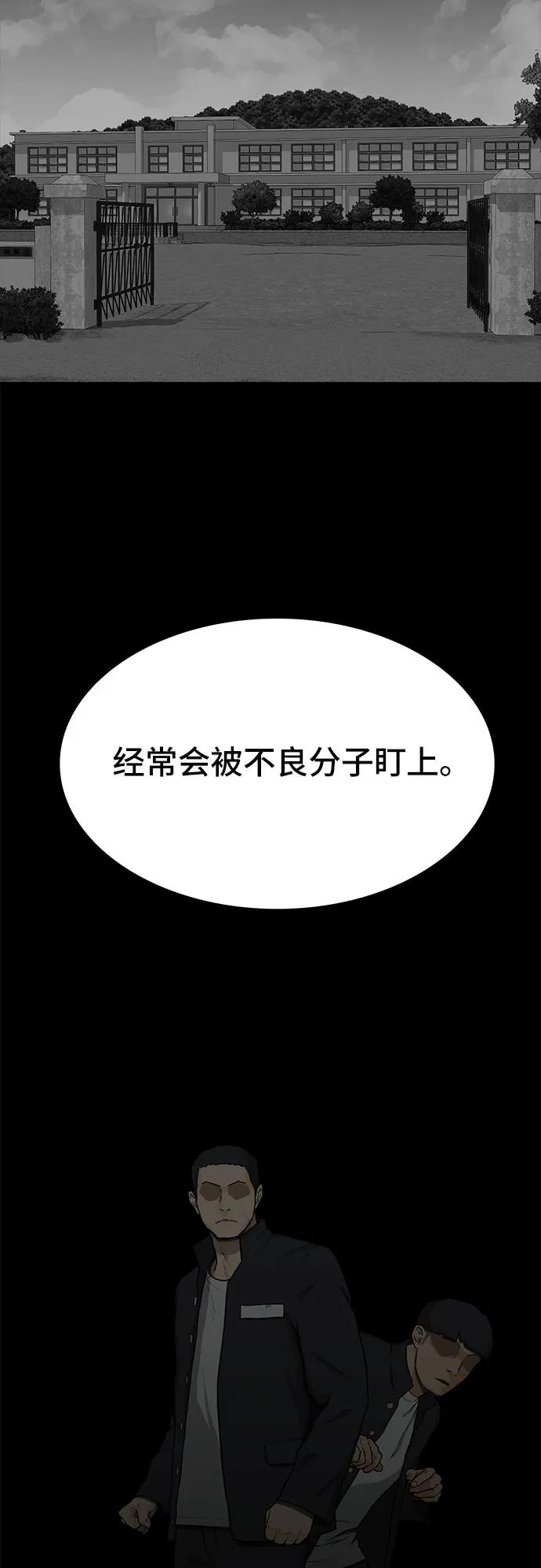第52话69