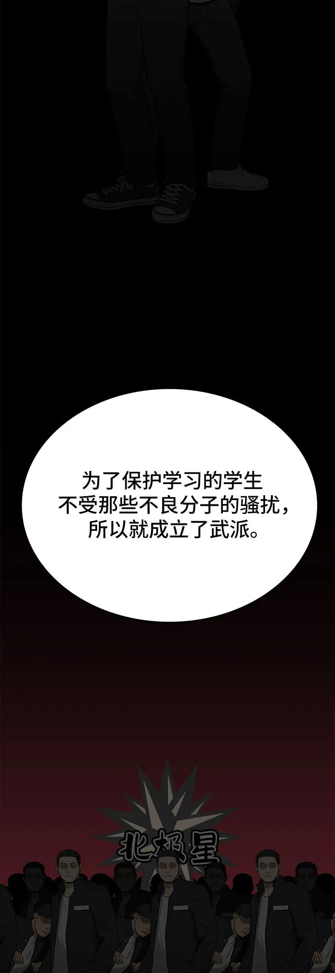 第52话70