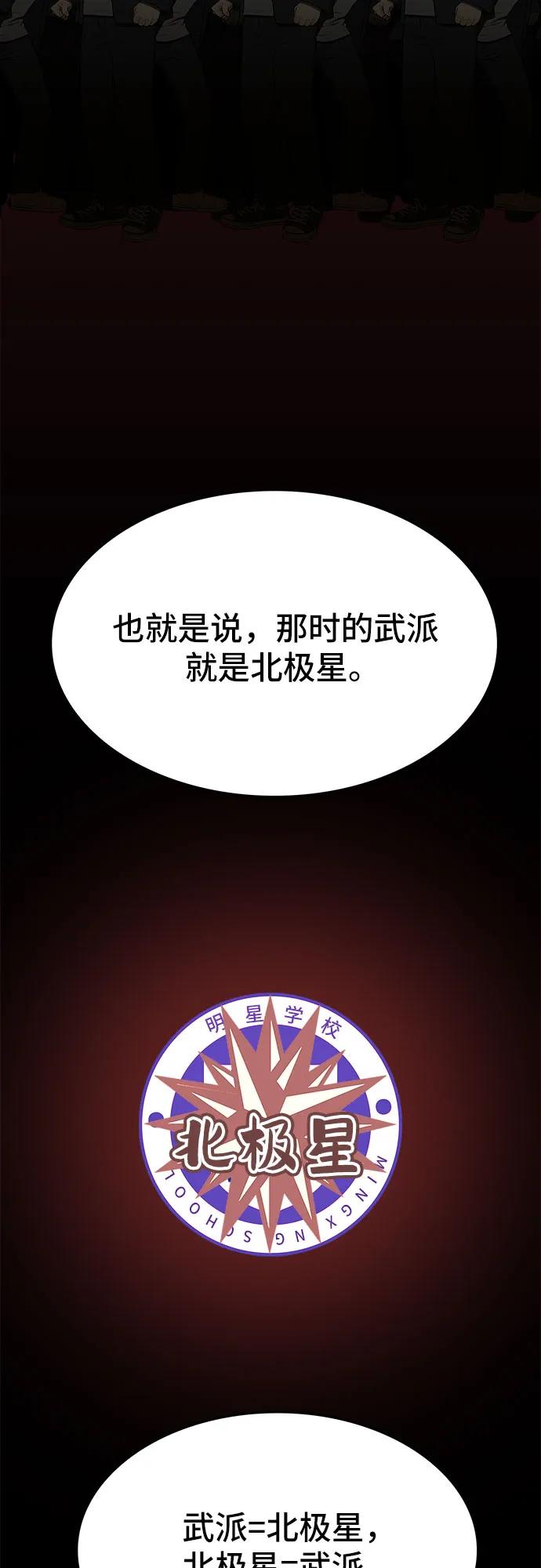 第52话71
