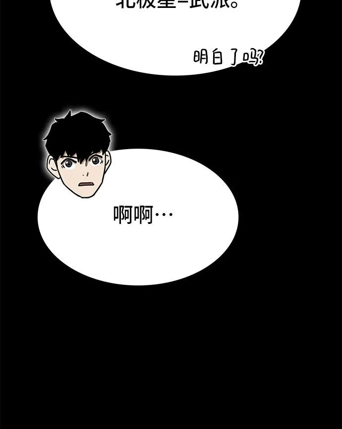 第52话72