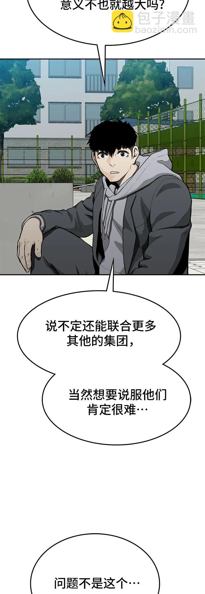 第52话77
