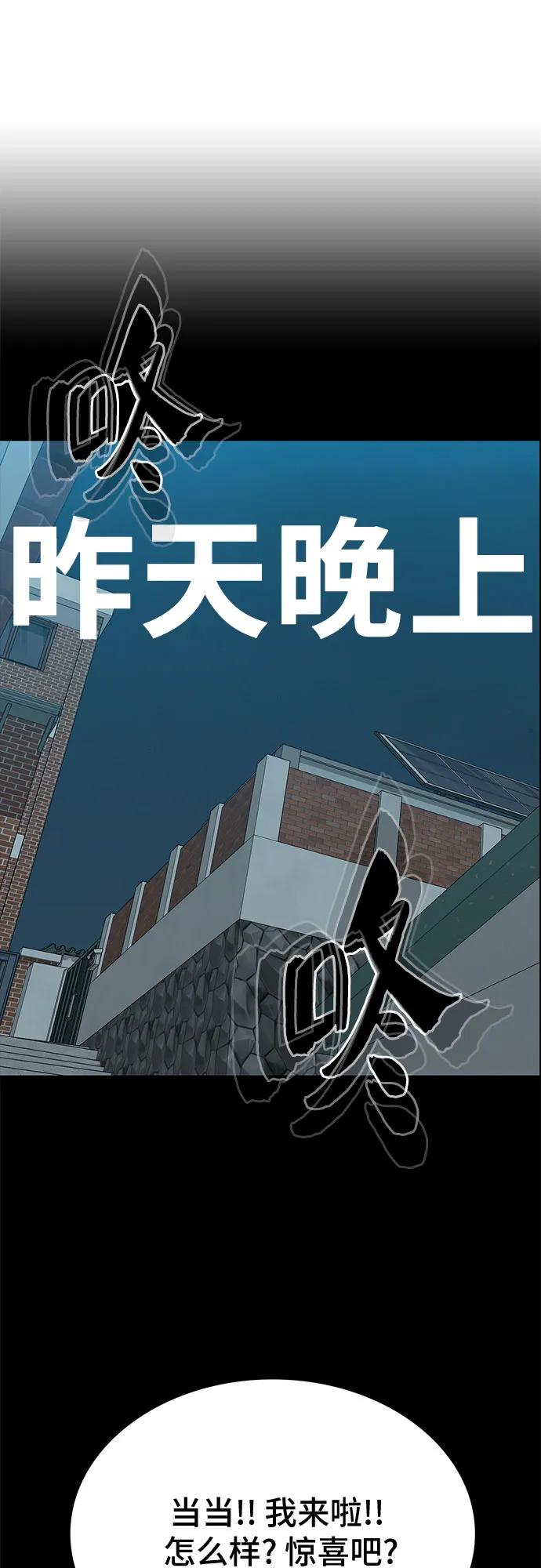 第52话8