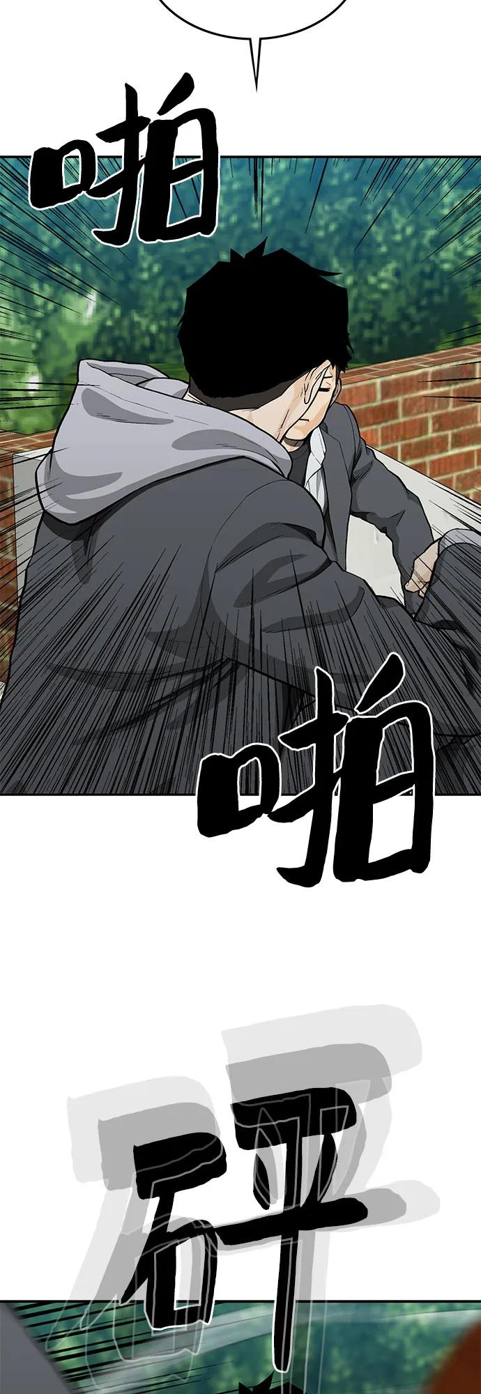 第52话80