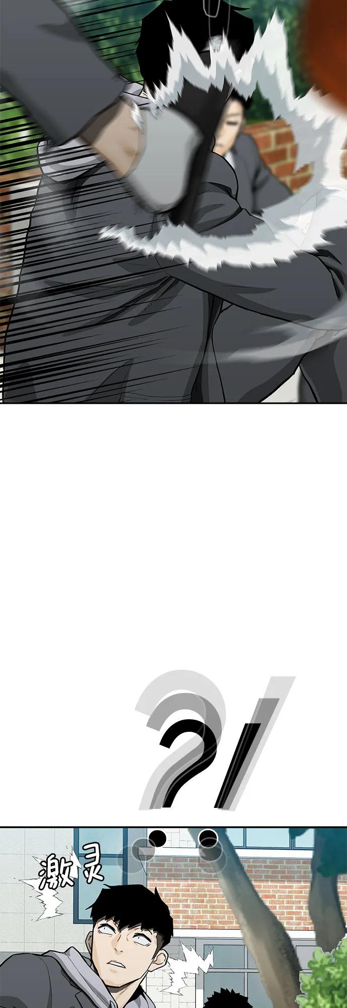 第52话81