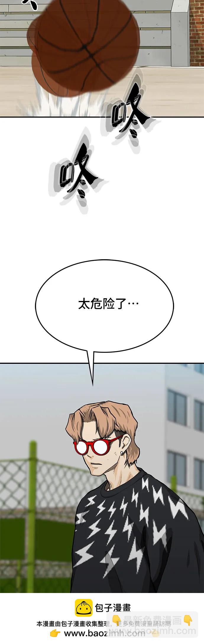 第52话83