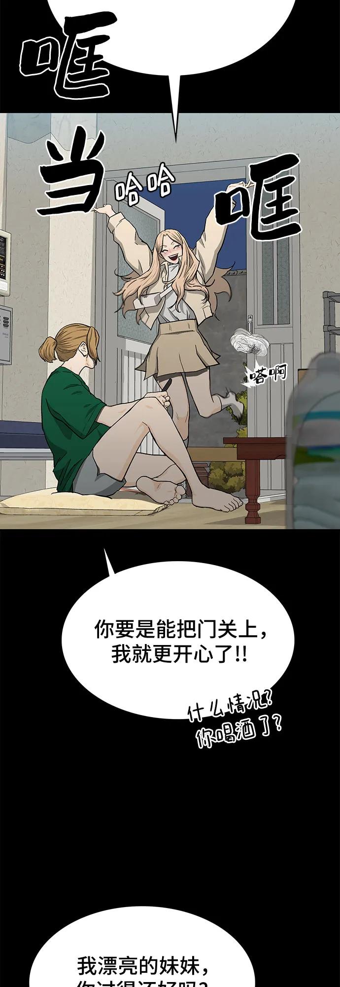 第52话9