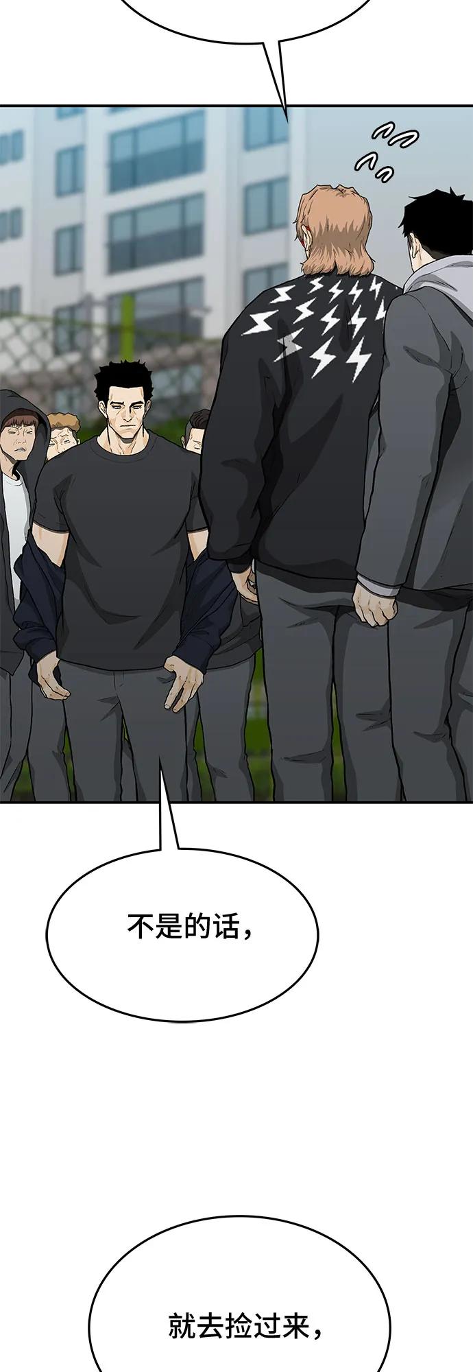 第52话90