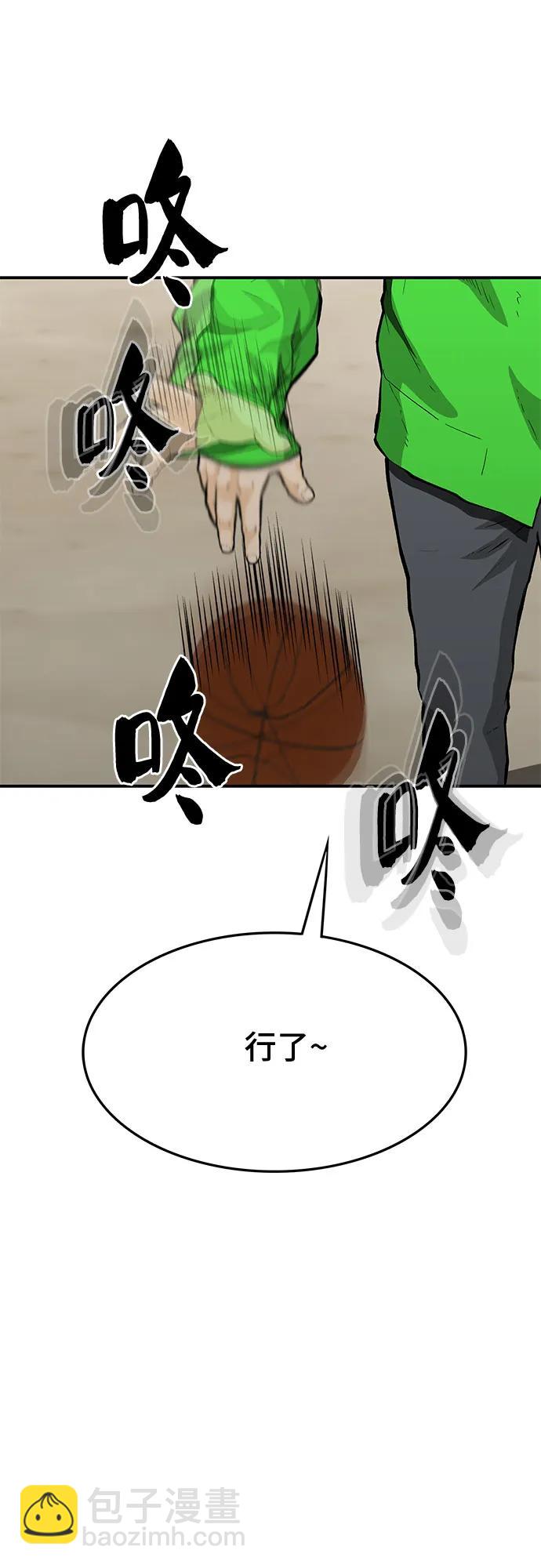 第52话93