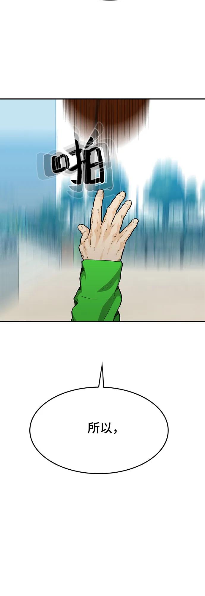 第52话96