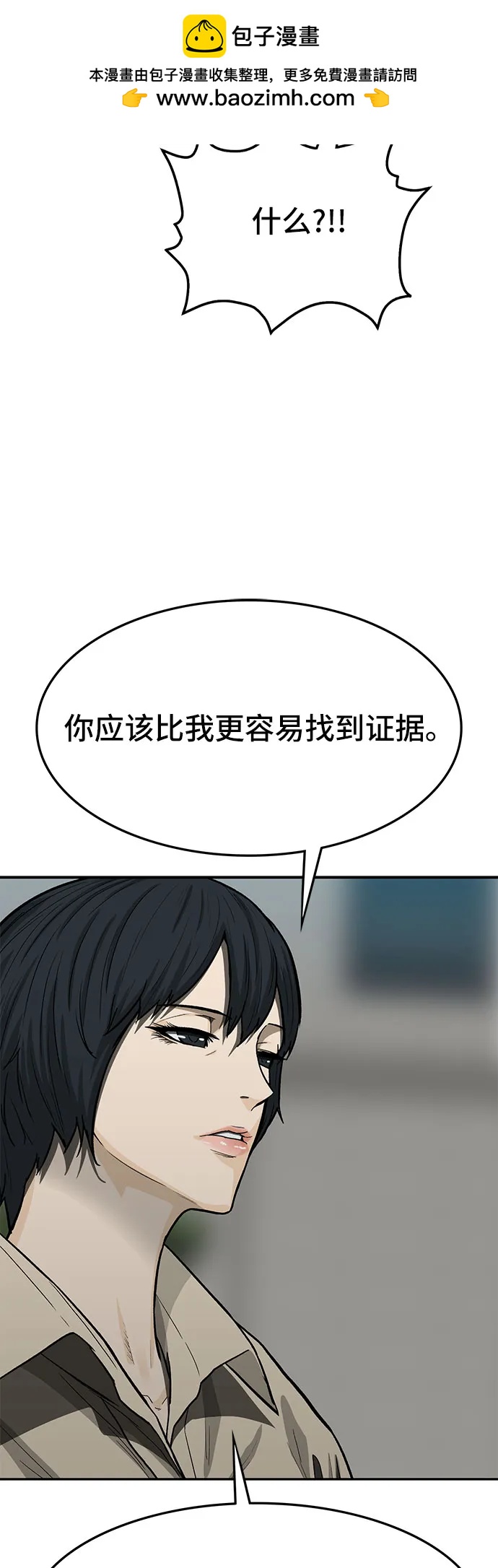 第53话16