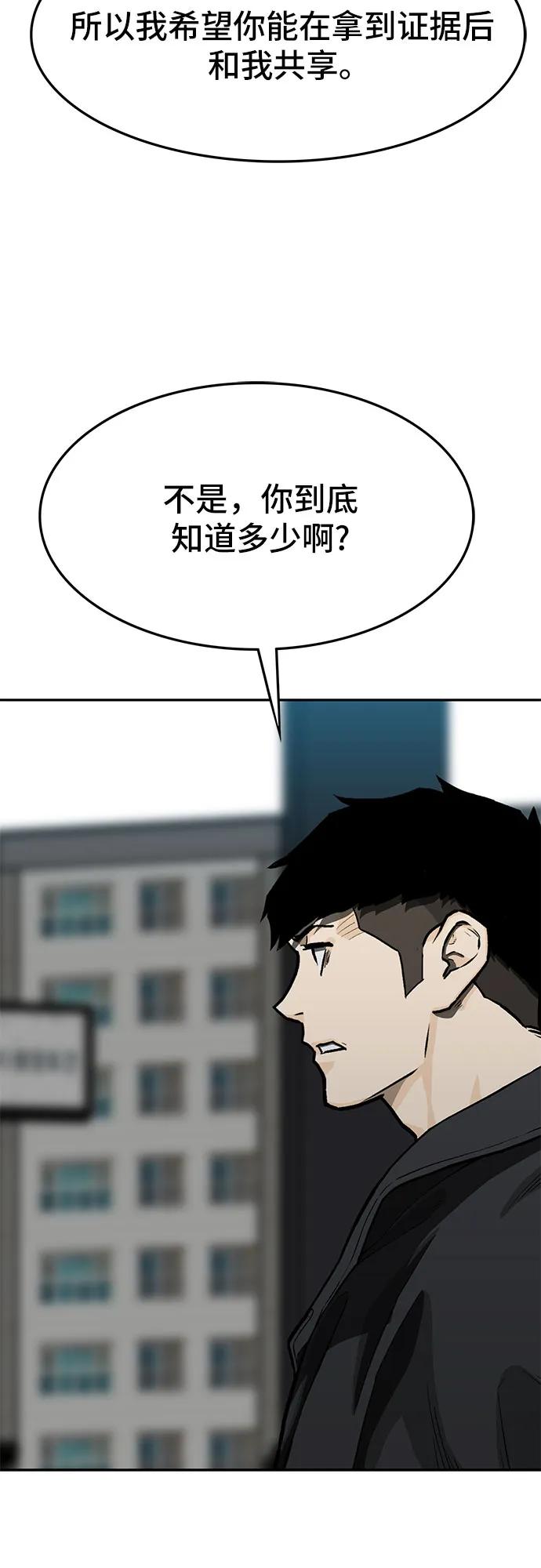 第53话17