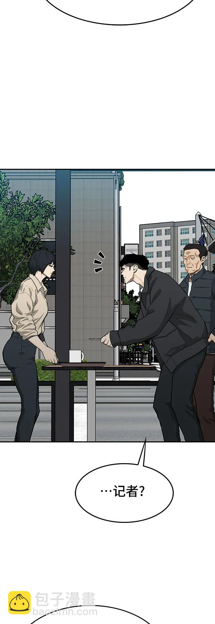 第53话2