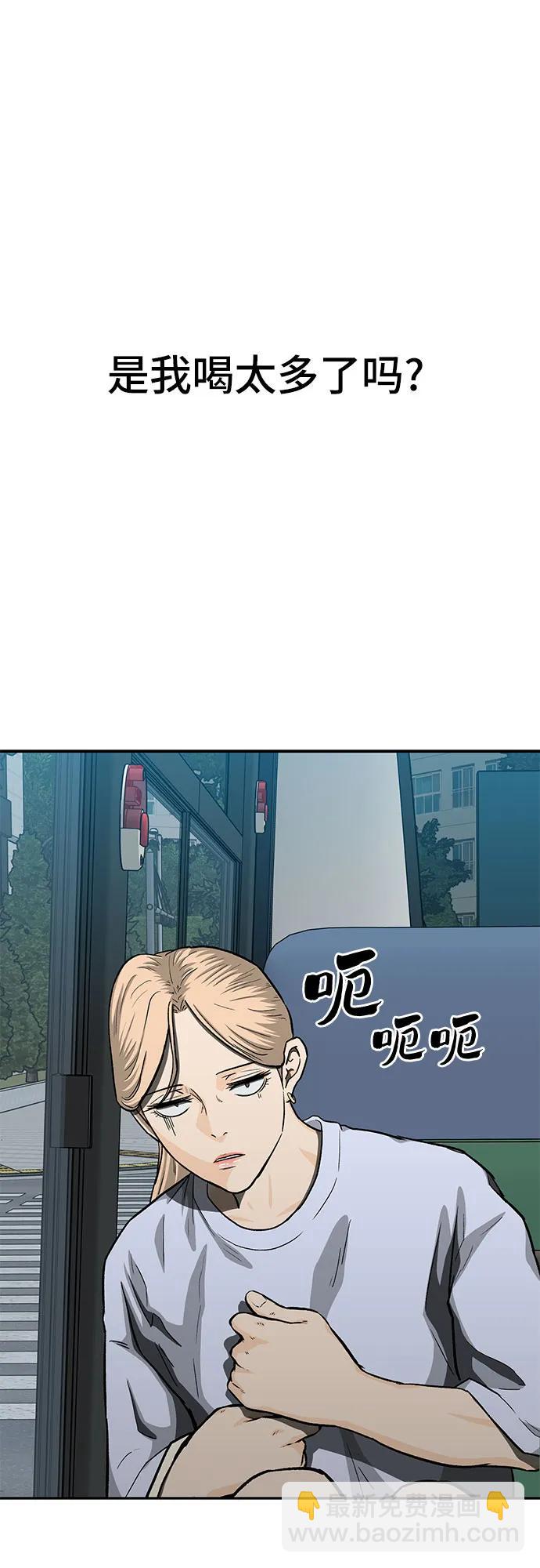 第53话26