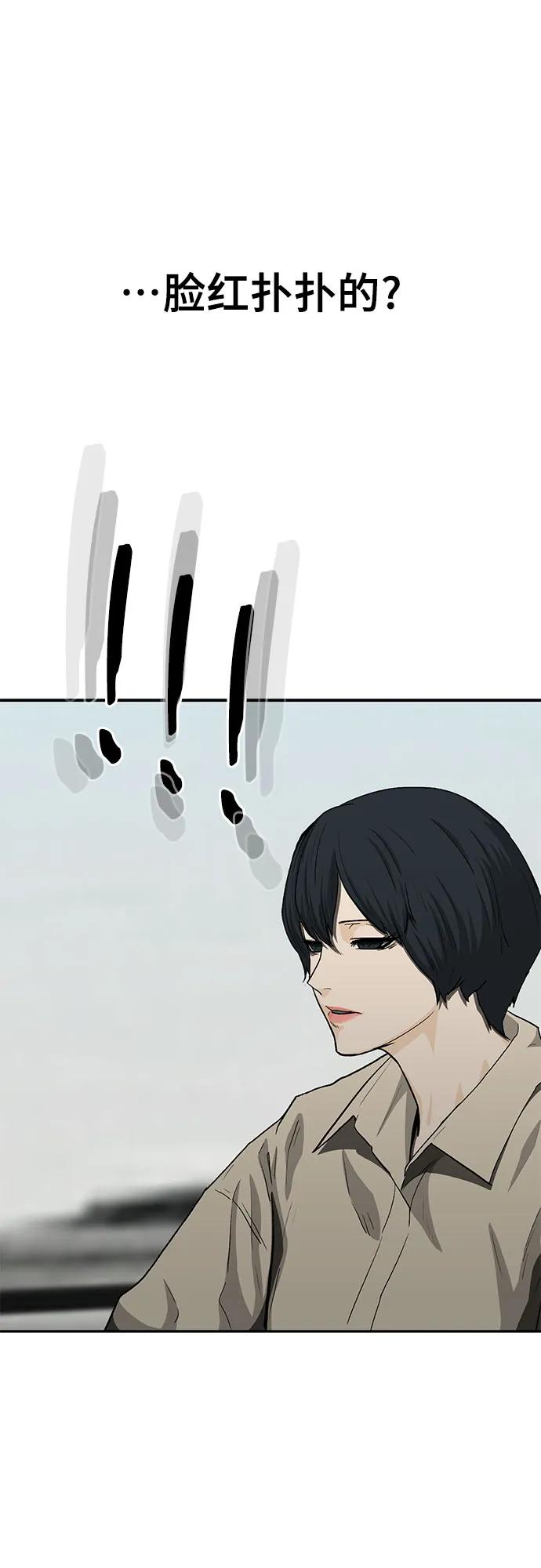 第53话31