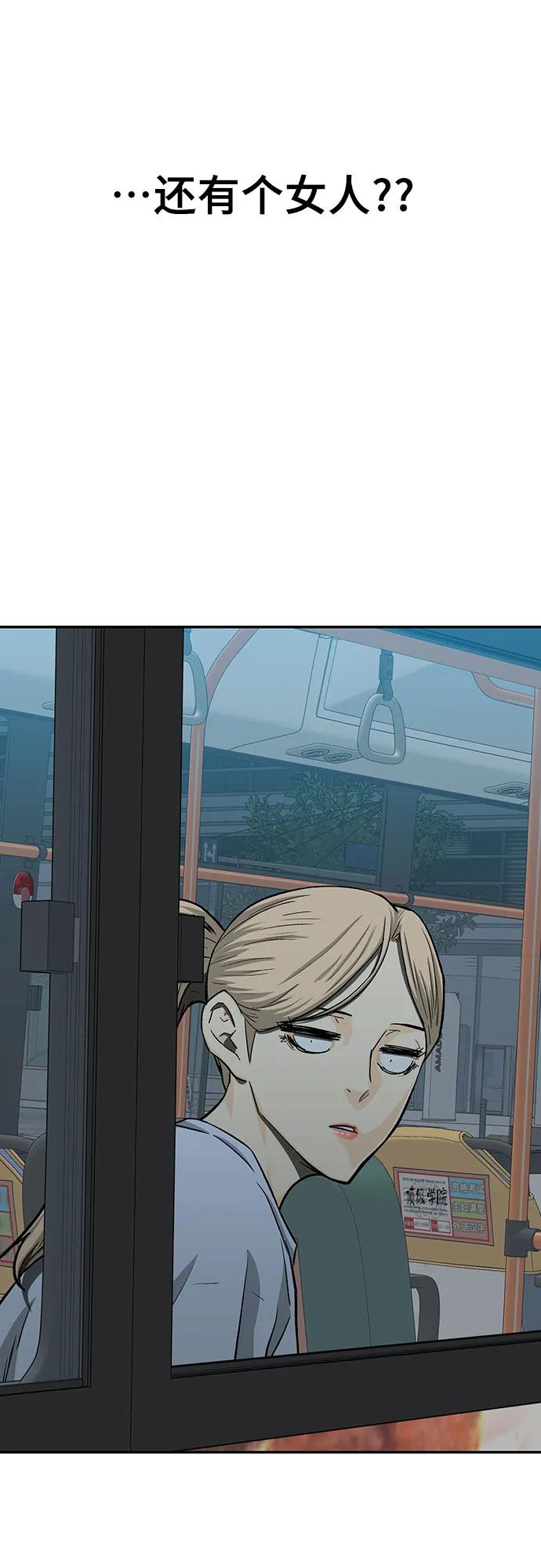 第53话32