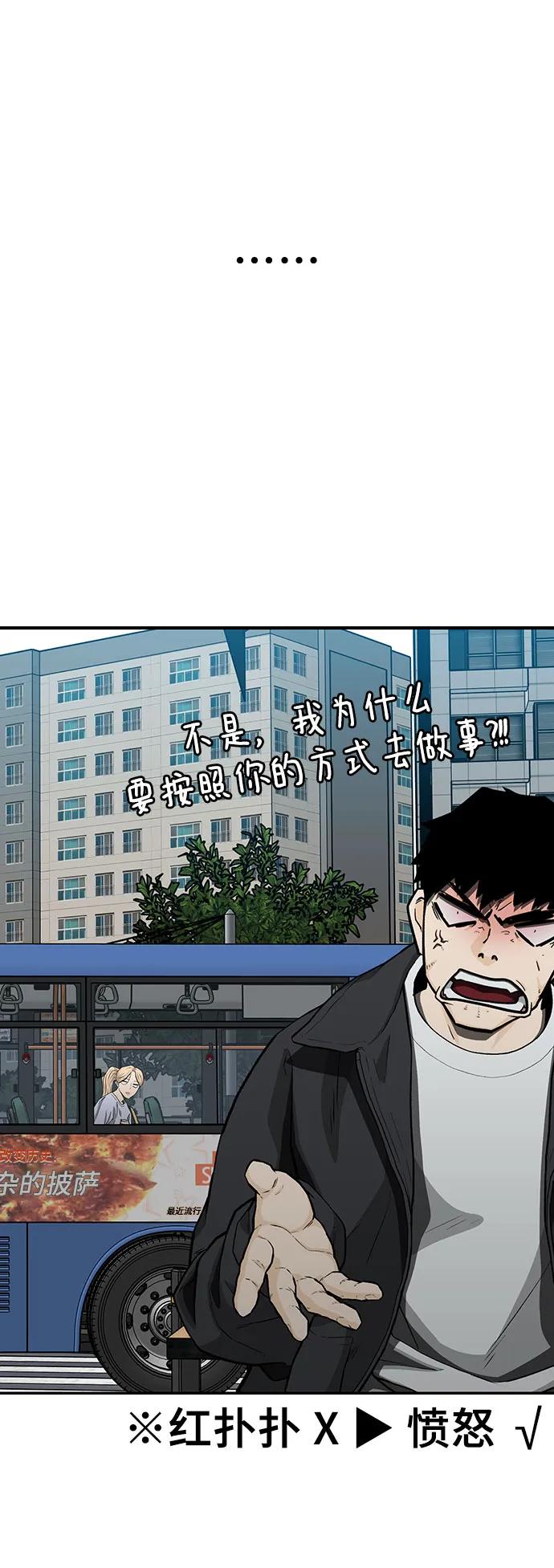 第53话33