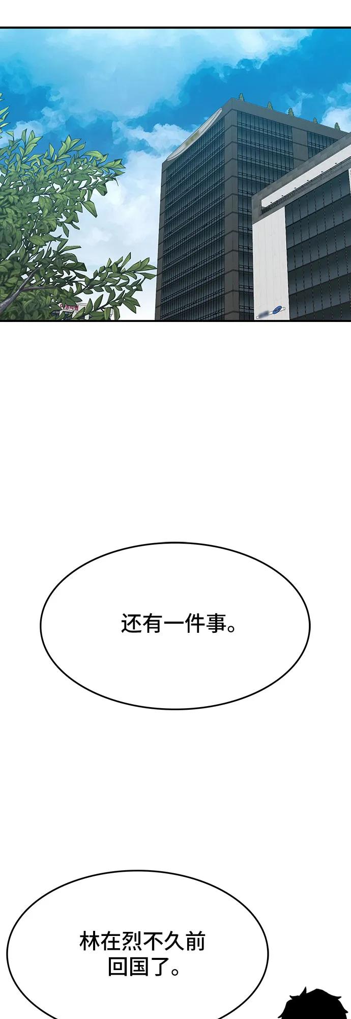 第53话35