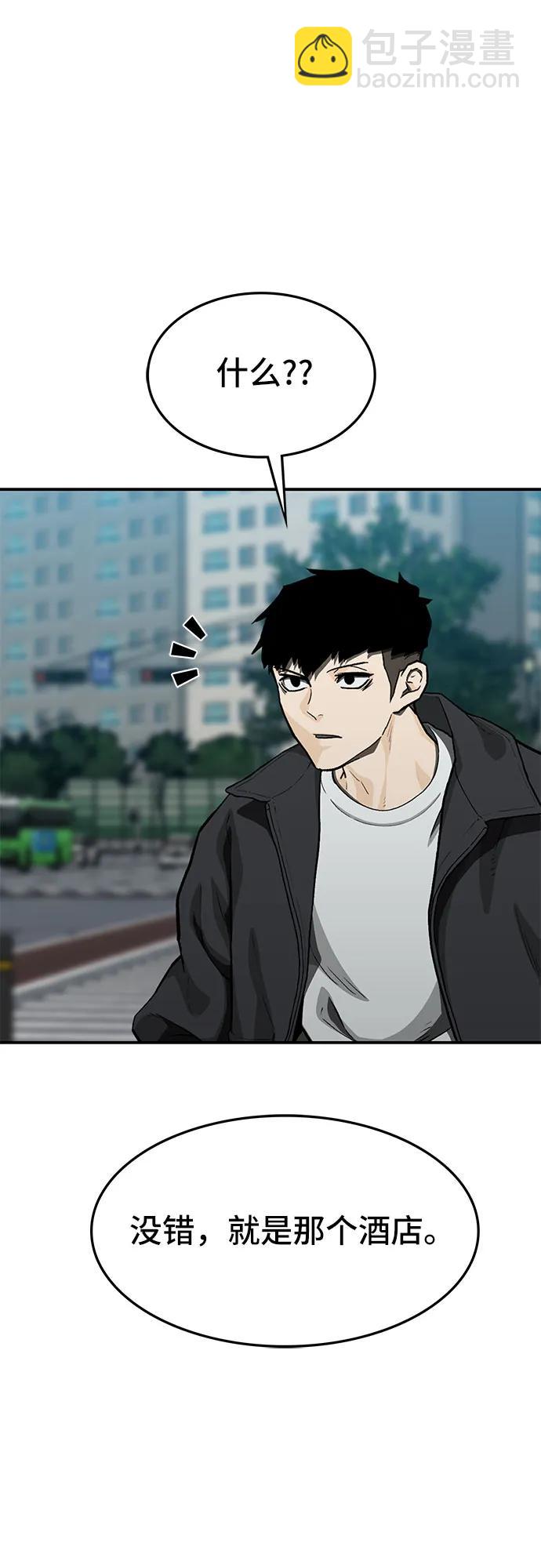 第53话39
