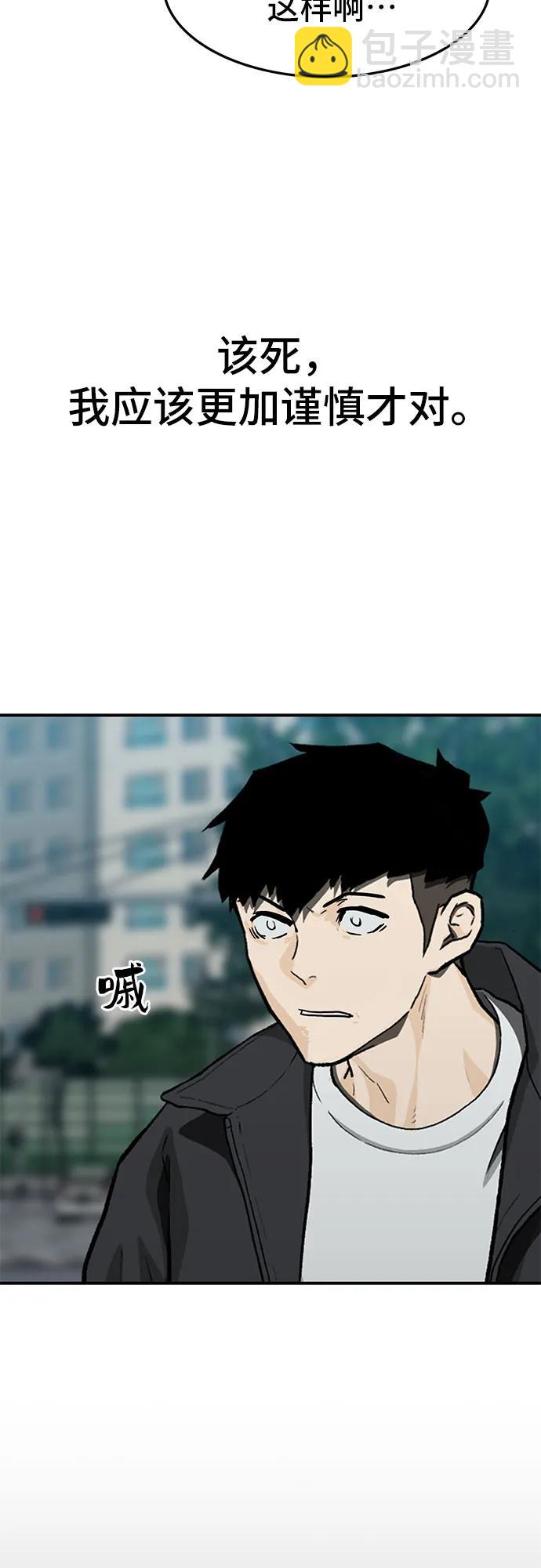 第53话42