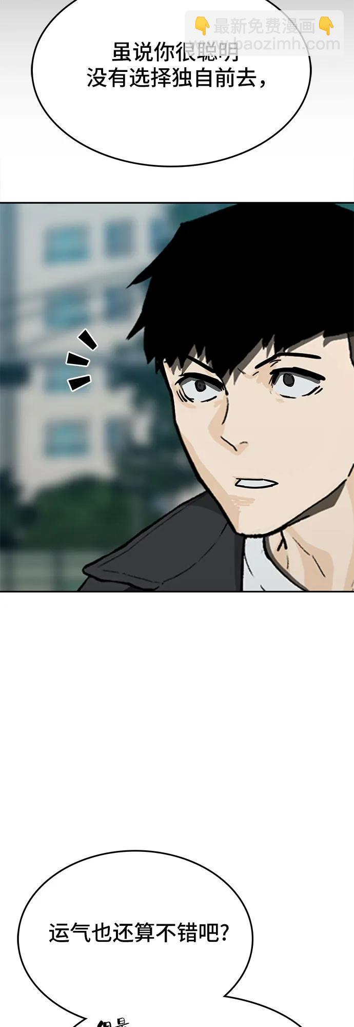 第53话44