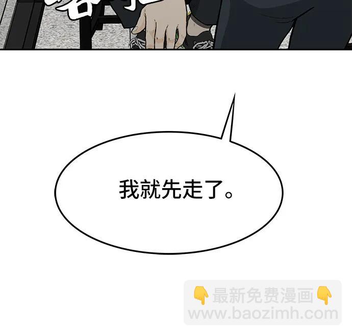 第53话51