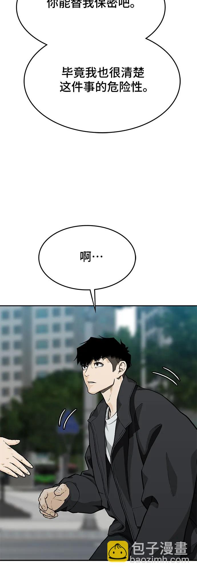 第53话55