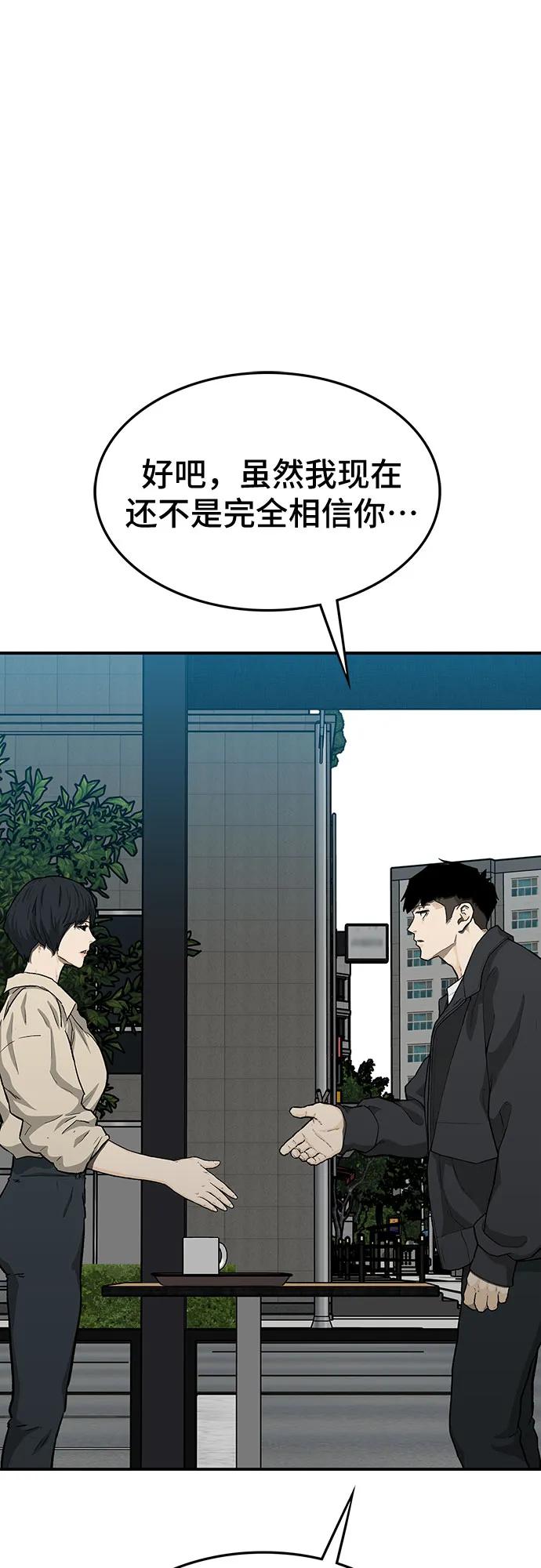 第53话56