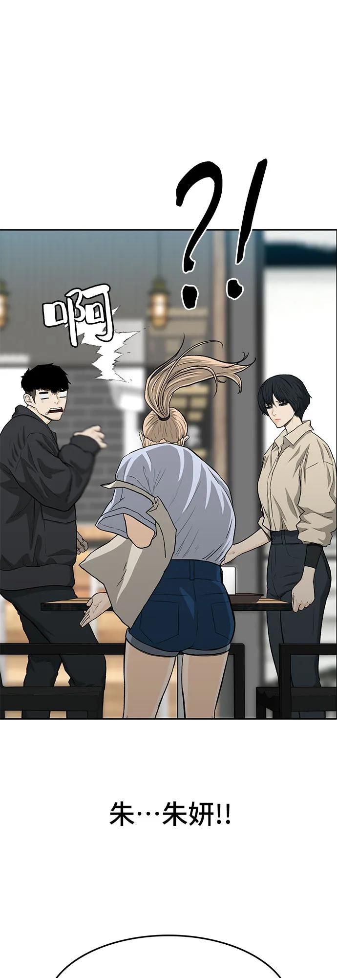 第53话59