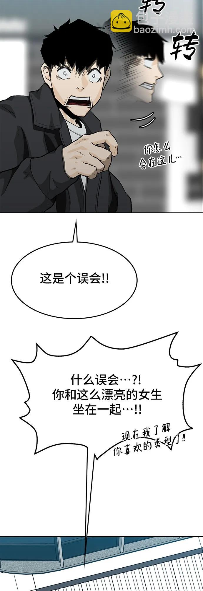 第53话62