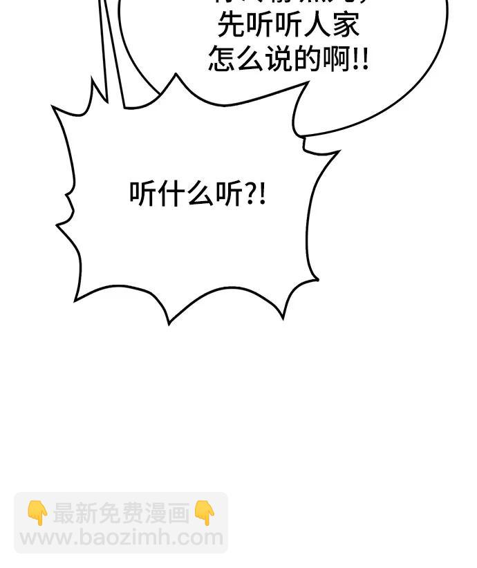 第53话7