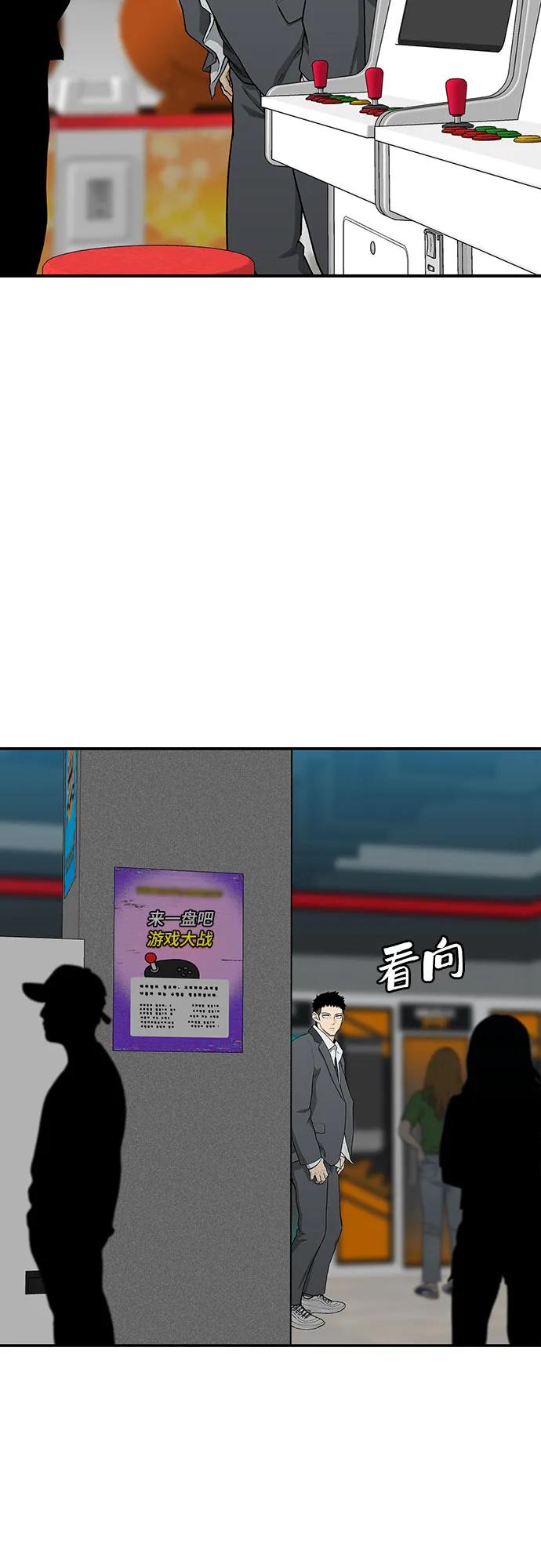 第53话70