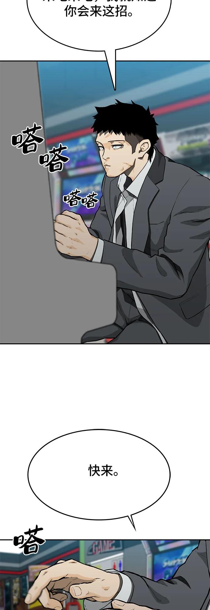 第53话75