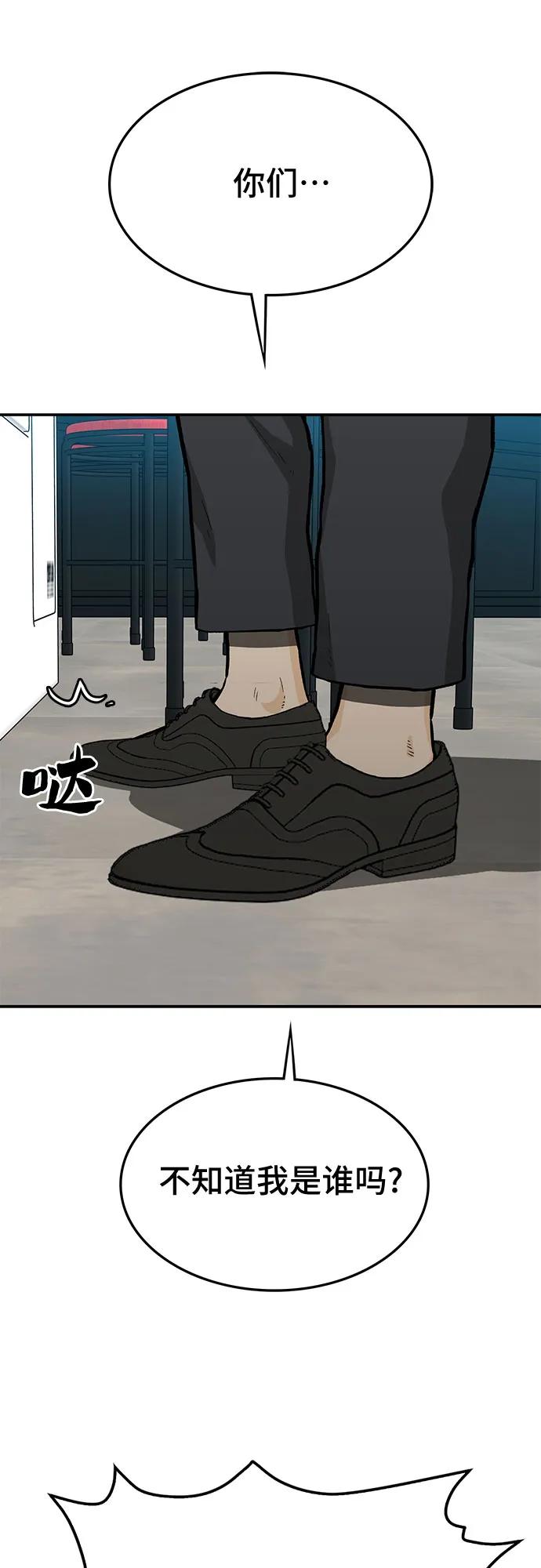 第53话92
