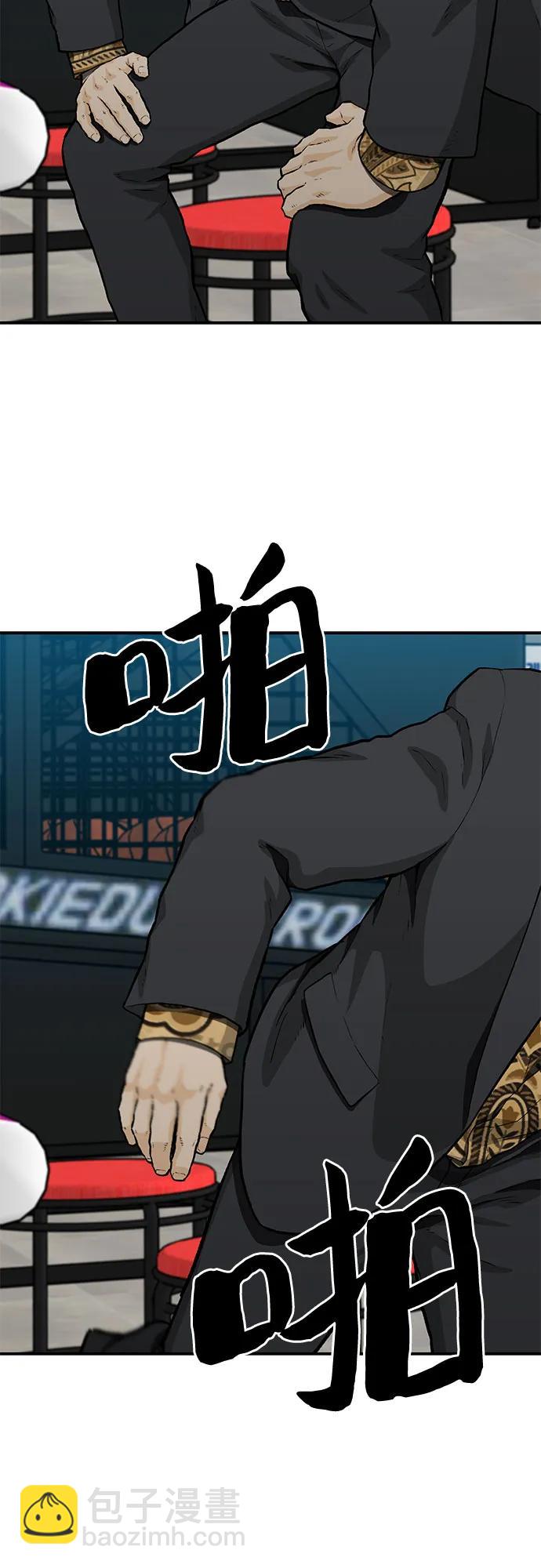 第53话94