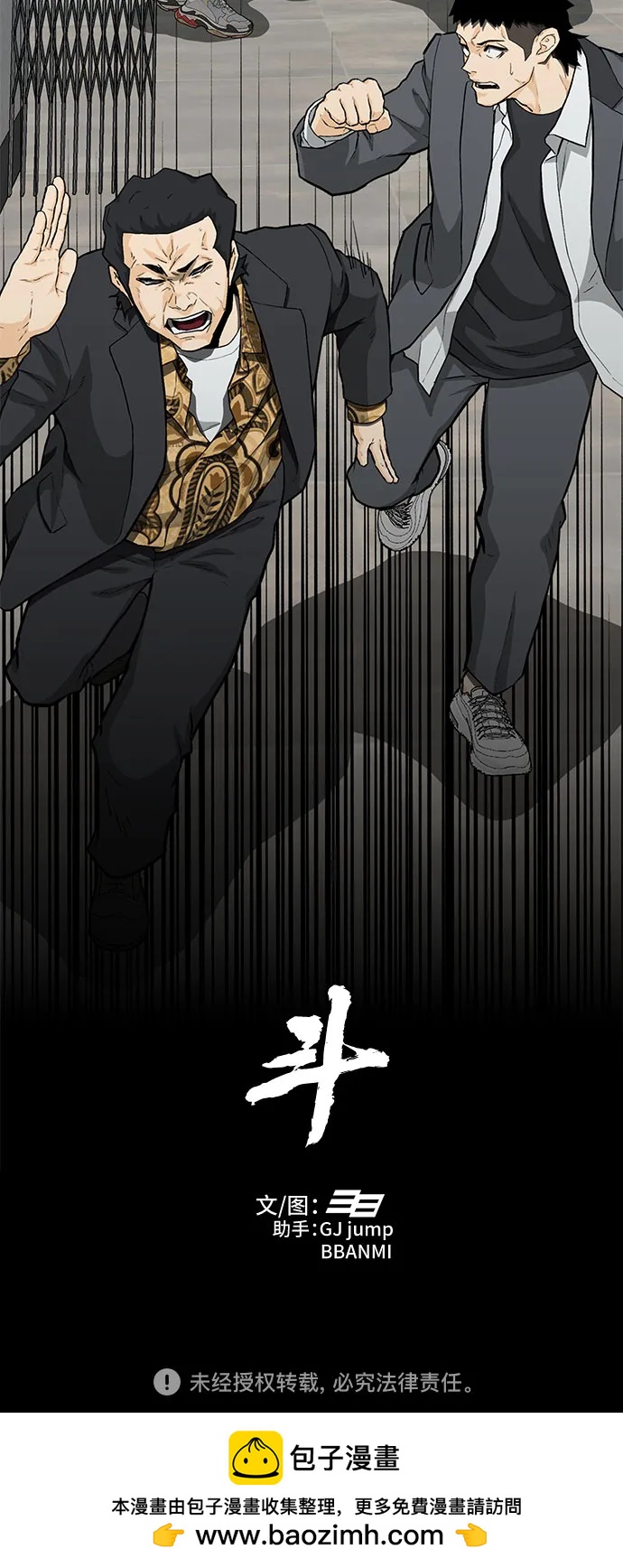 第53话97
