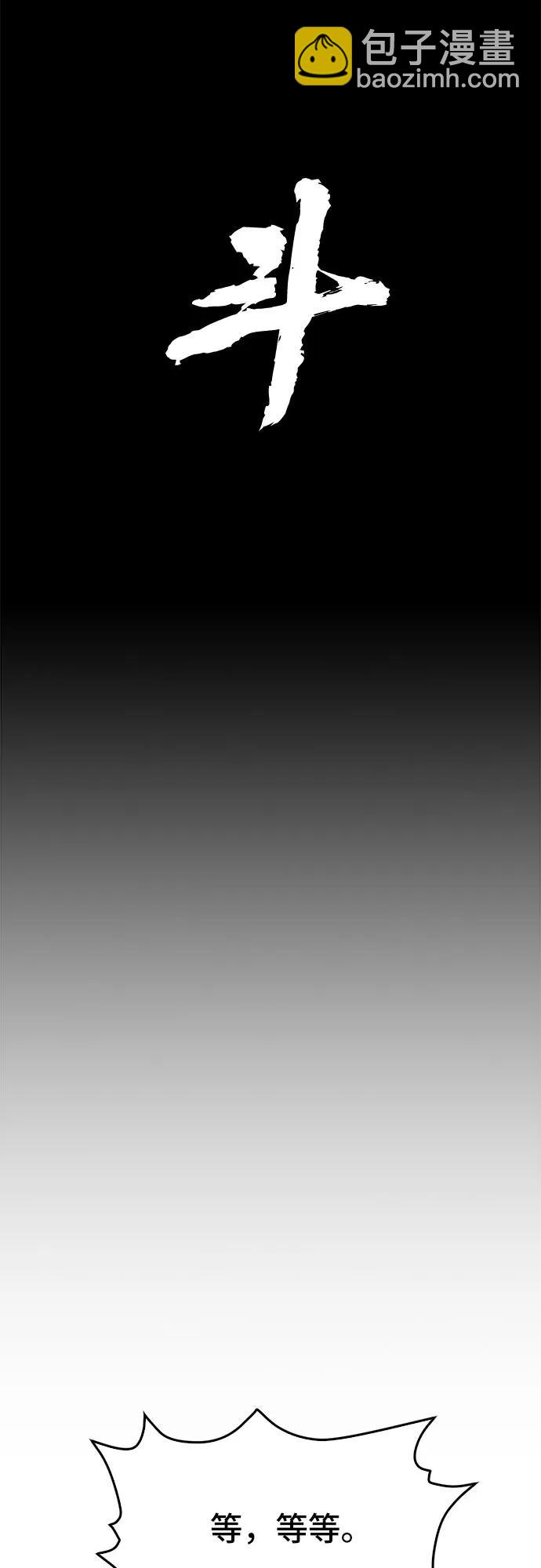 第54话10