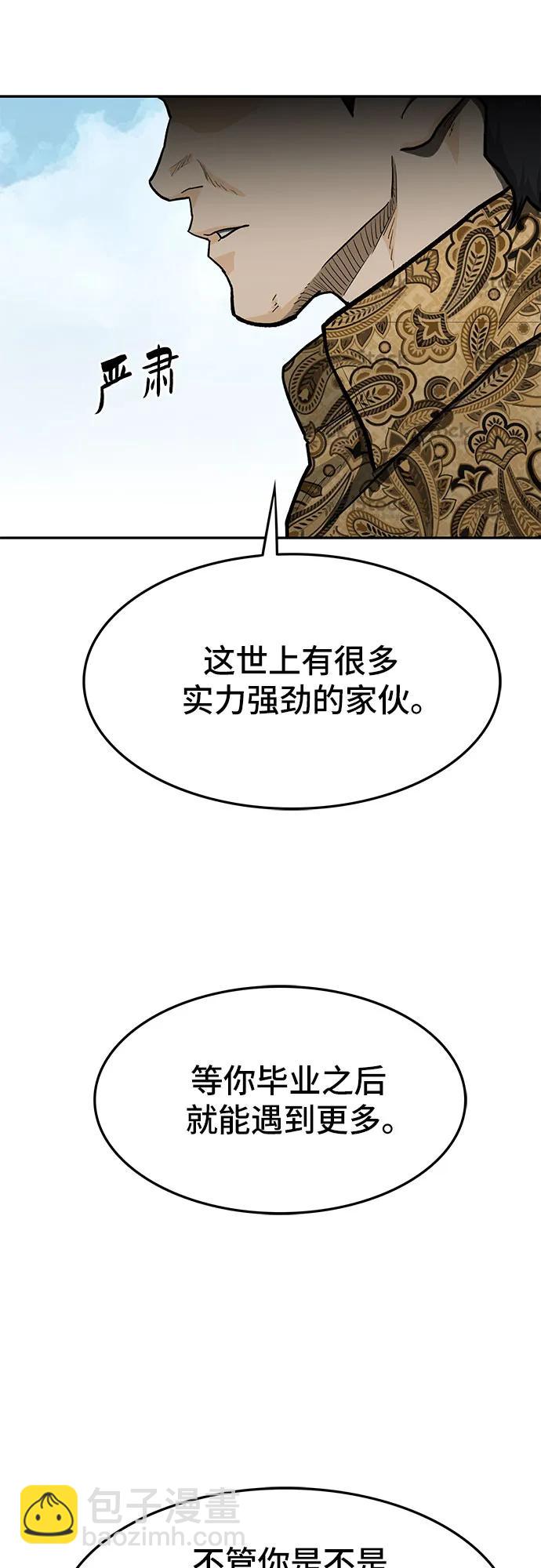 第54话104