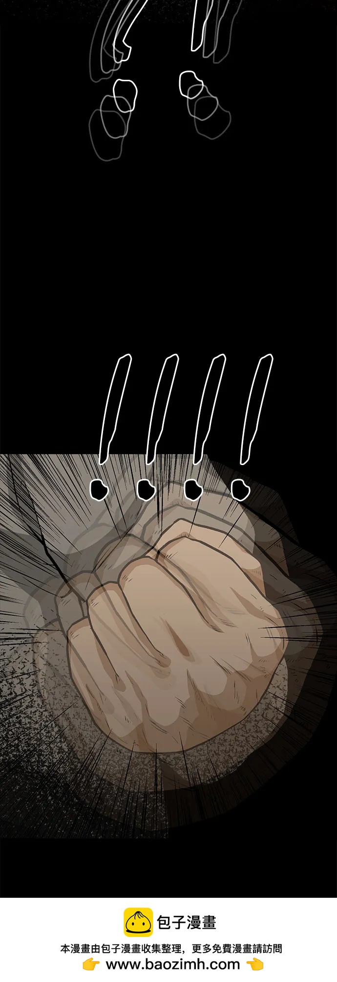 第54话108